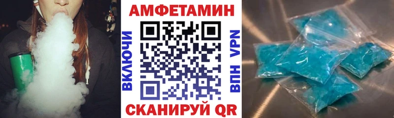 АМФЕТАМИН Розовый  гидра маркетплейс  Черепаново 