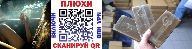 ГАШИШ Premium  Черепаново 