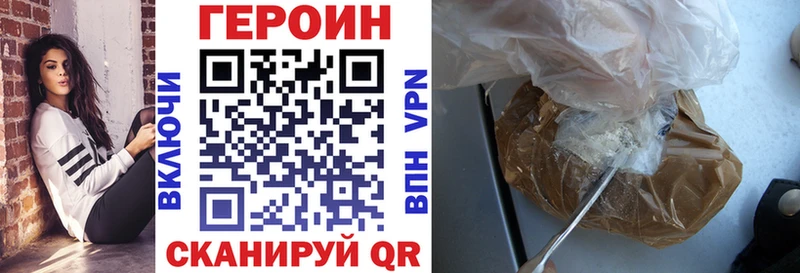 Героин Афган  ОМГ ОМГ   Черепаново 