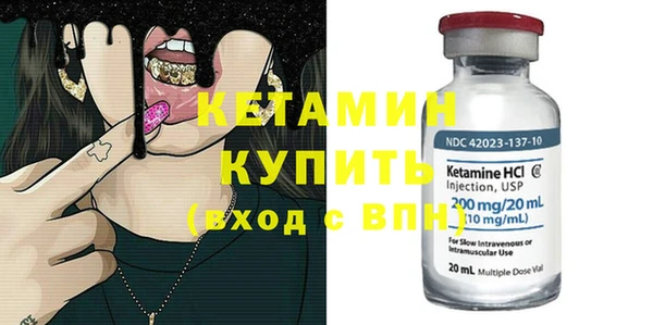 мефедрон мука Липки