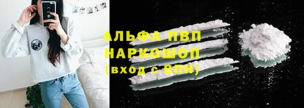 мефедрон мука Липки