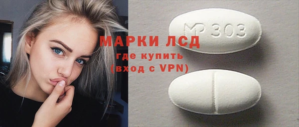 герыч Лиски