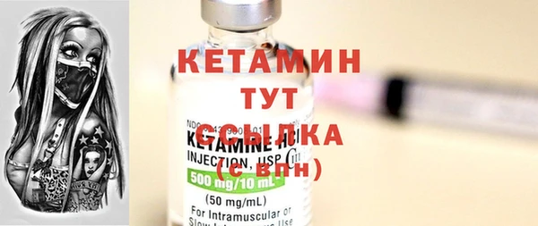 герыч Лиски