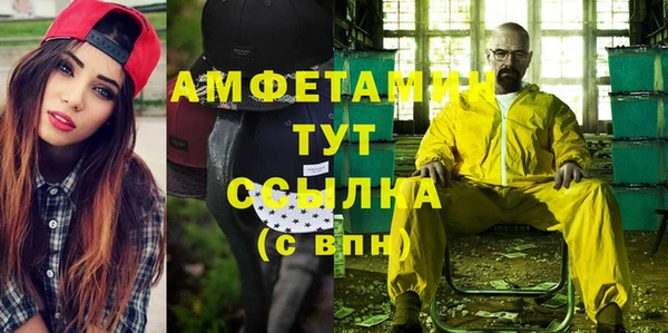 героин Магас
