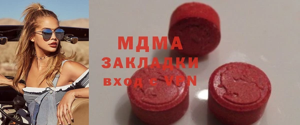 героин Магас