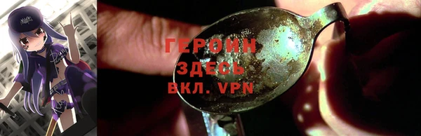 мефедрон VHQ Майский