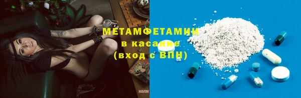 мефедрон VHQ Майский
