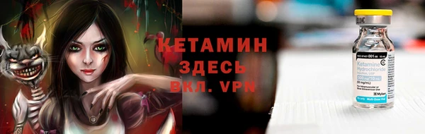 герыч Лиски