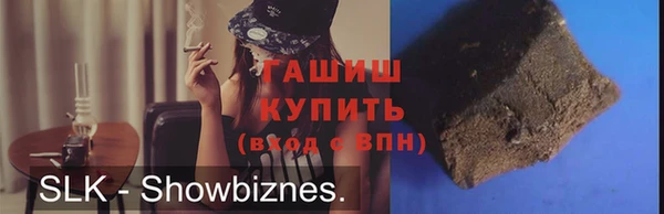 наркотики Магадан