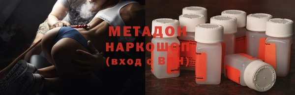 мефедрон мука Липки