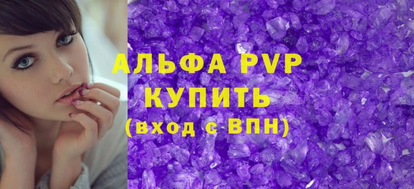 герыч Лиски