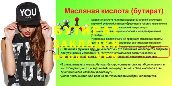 наркотики Магадан
