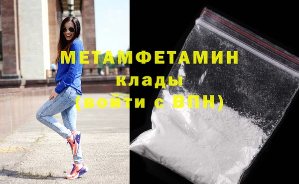 мефедрон мука Липки