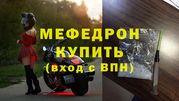 герыч Лиски