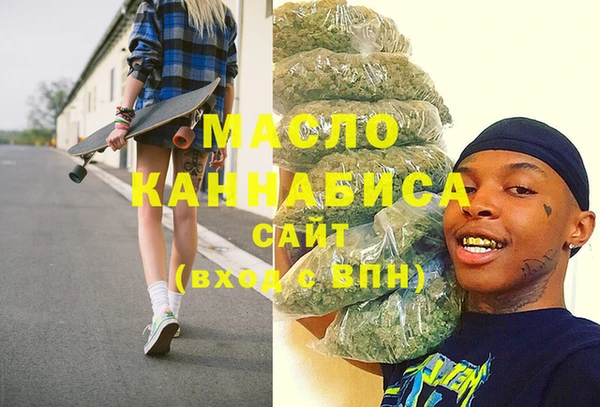 мефедрон мука Липки