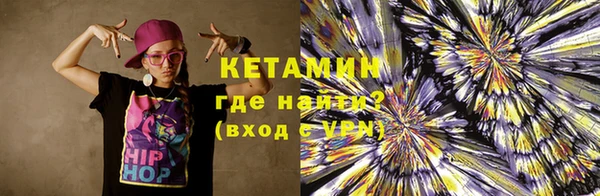 мефедрон мука Липки