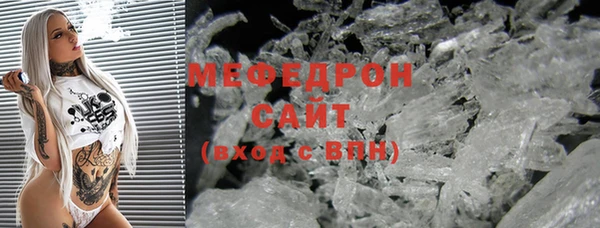 мефедрон мука Липки