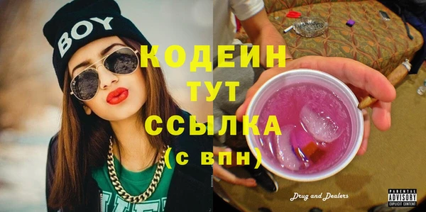наркотики Магадан