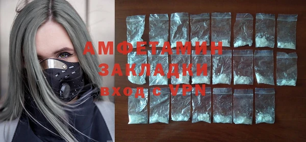 мефедрон VHQ Майский