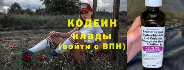 мефедрон мука Липки