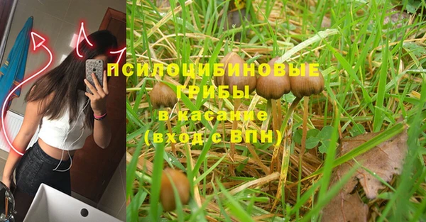 мефедрон мука Липки