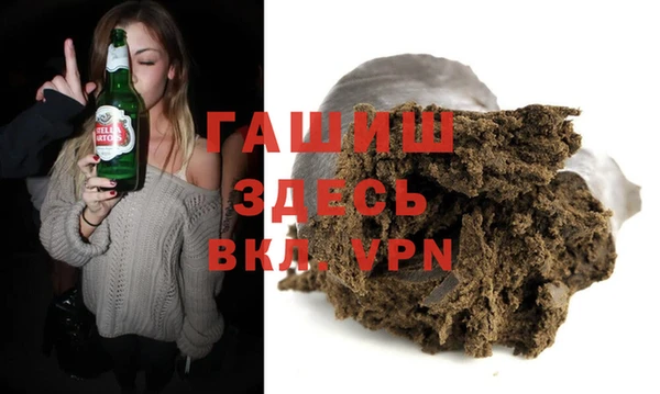 герыч Лиски