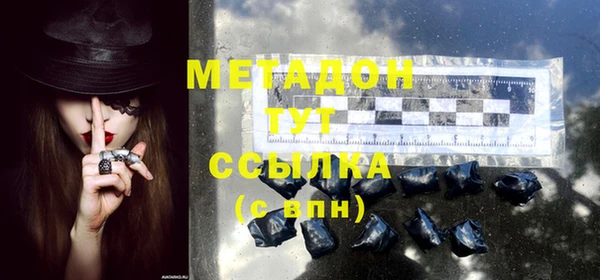 мефедрон мука Липки