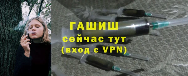 мефедрон VHQ Майский