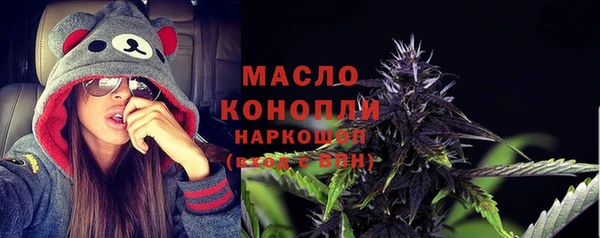 герыч Лиски