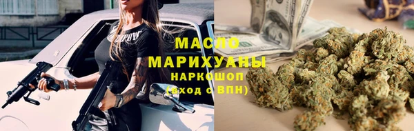 мефедрон мука Липки