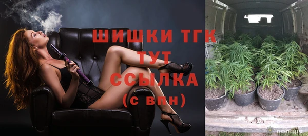 мефедрон VHQ Майский