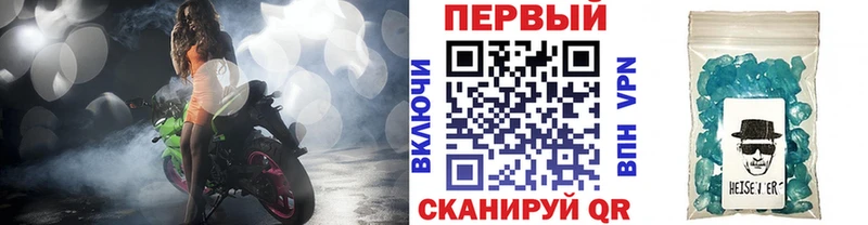 где найти   Черепаново  Первитин Methamphetamine 