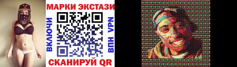 Марки NBOMe 1,5мг  mega рабочий сайт  Черепаново 